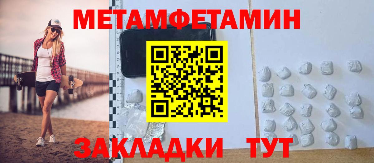 АМФЕТАМИН Розовый Дербент