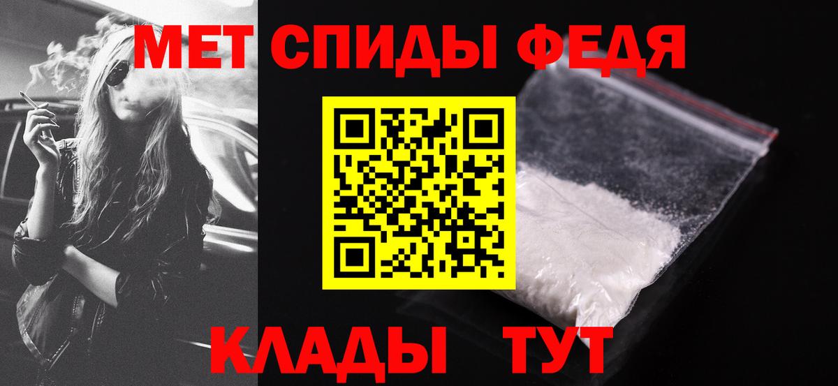 Дербент  Амфетамин 98%  Амфетамин  Вход с VPN 