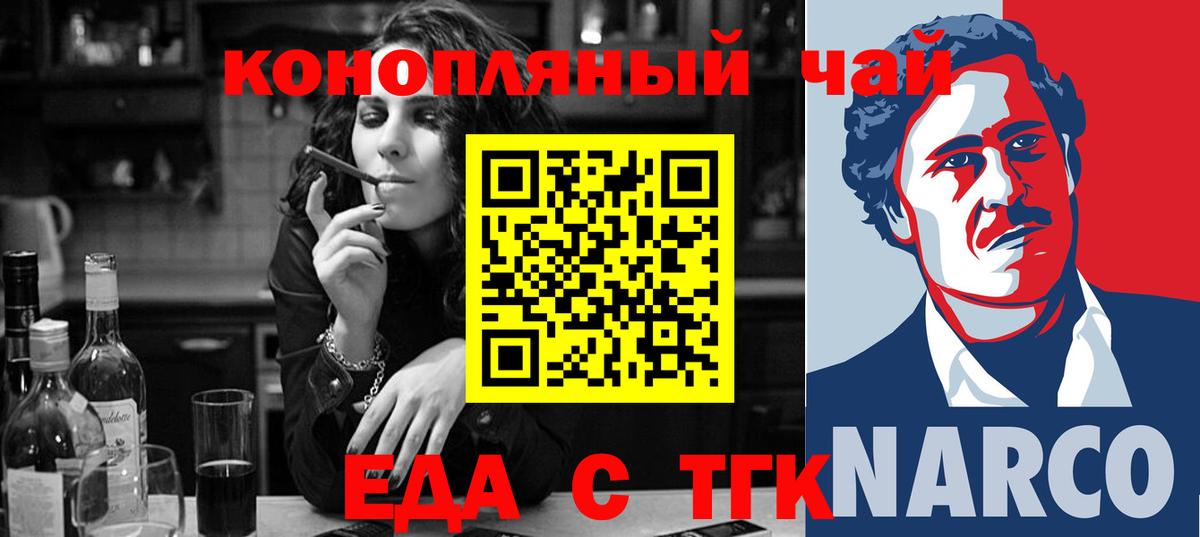 ГАШ  Альфа ПВП СК кристаллы  Дербент  Кокаин  Вход с VPN  Марихуана  Меф МЯУ МЯУ кристаллы 
