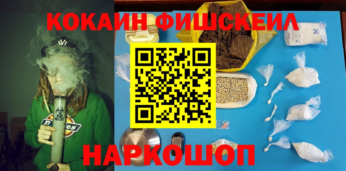 Cocaine 97% Дербент