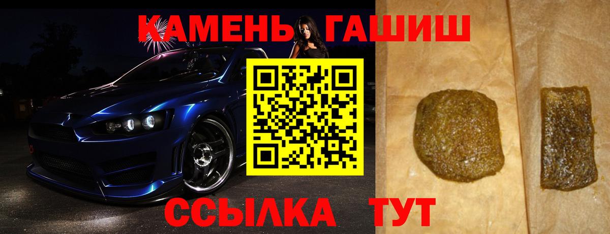 Гашиш ice o lator  Вход с VPN  ГАШИШ  Дербент 