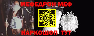 соль курить ск Балаково