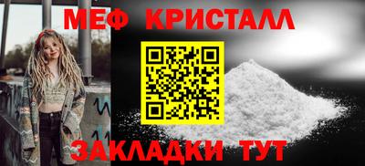 соль курить ск Балаково