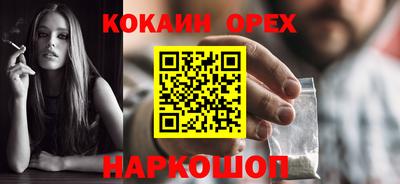 соль курить ск Балаково