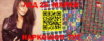 герыч Балашиха