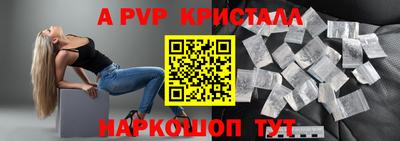 соль курить ск Балаково