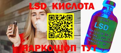 герыч Балашиха