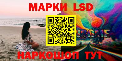 соль курить ск Балаково