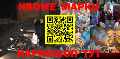 соль курить ск Балаково
