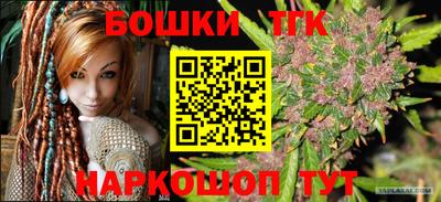 соль курить ск Балаково