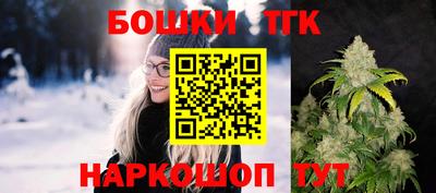 тгк Балахна