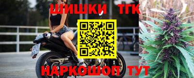 тгк Балахна