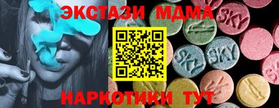 герыч Балашиха