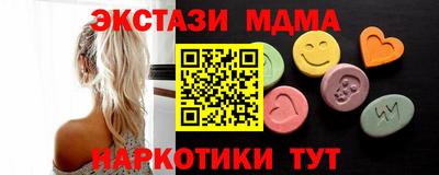 герыч Балашиха