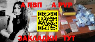 герыч Балашиха