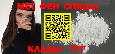 соль курить ск Балаково