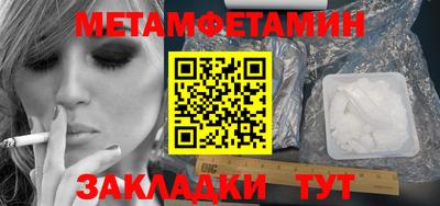 соль курить ск Балаково