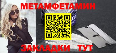 герыч Балашиха