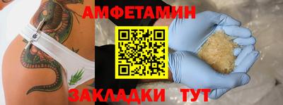 соль курить ск Балаково