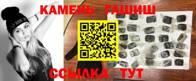 герыч Балашиха