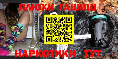 герыч Балашиха