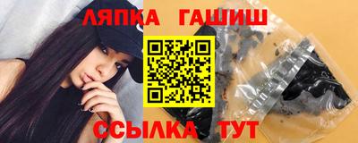 герыч Балашиха