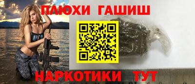соль курить ск Балаково