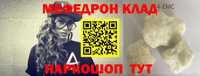 соль курить ск Балаково