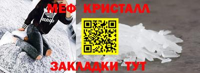 соль курить ск Балаково