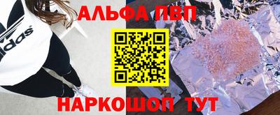 соль курить ск Балаково