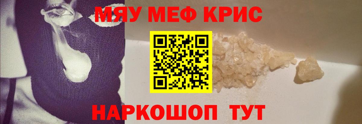 Амфетамин Дербент