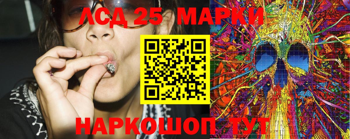 Наркотические марки 1,8мг  Вход с VPN  Дербент 