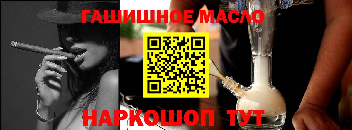 ТГК Wax  ТГК вейп с тгк  Дербент  Вход с VPN 