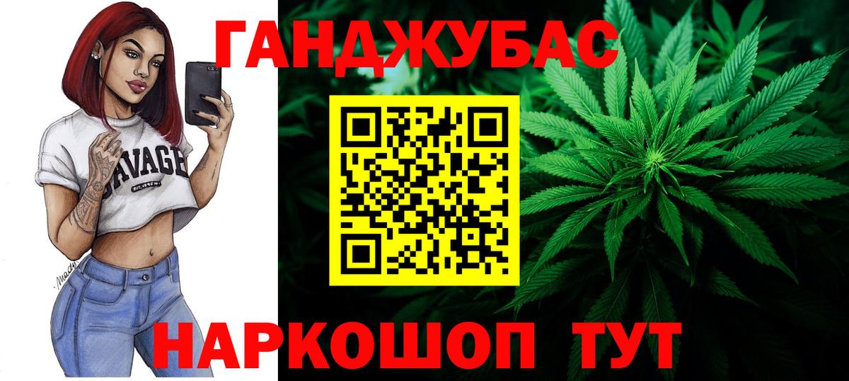 Дербент  Бошки марихуана ГИДРОПОН  Вход с VPN  Шишки марихуана OG Kush  Шишки марихуана сатива 